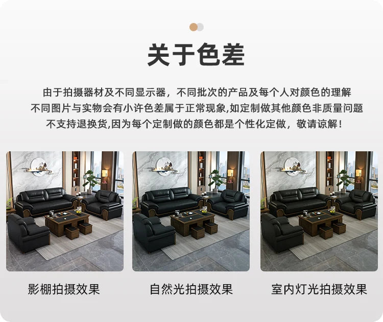 Office Sofa Chinese Solid Wood Reception High-end Business Boss Leather Three-person Sofa Coffee Table Combination