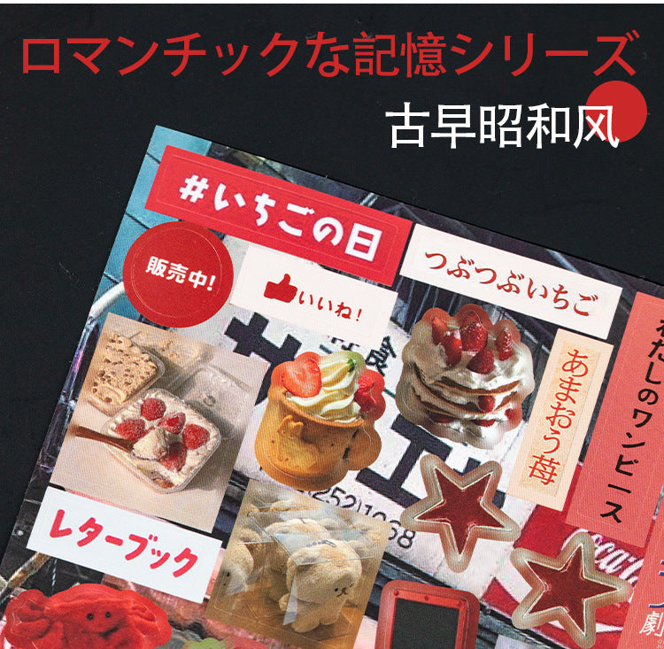 Mr. Paper 45 Sheets/book Creative Sticker Book Used of DIY Phone Case Photo Frame Album Scrapbook Retro Decoration Art Stickers