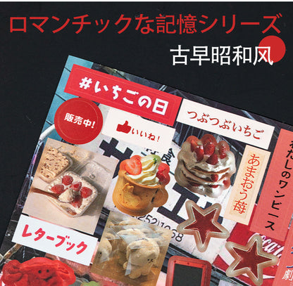Mr. Paper 45 Sheets/book Creative Sticker Book Used of DIY Phone Case Photo Frame Album Scrapbook Retro Decoration Art Stickers