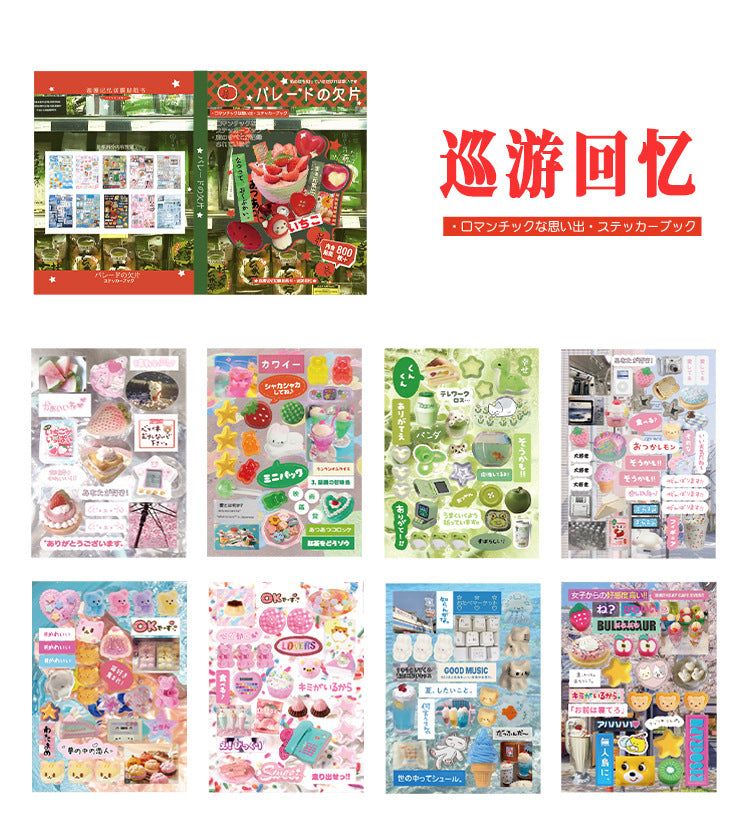 Mr. Paper 45 Sheets/book Creative Sticker Book Used of DIY Phone Case Photo Frame Album Scrapbook Retro Decoration Art Stickers