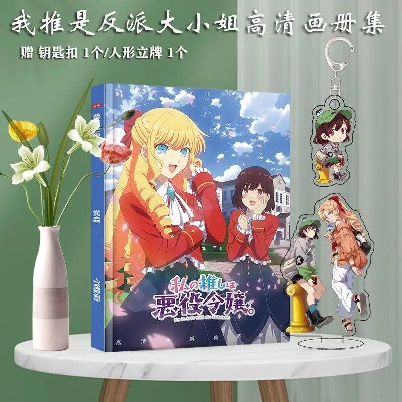 I'M In Love With The Villainess Japanese Anime Wo Tui Shi Fan Pai Da Xiao Jie Surrounding Album Poster Photo Frame