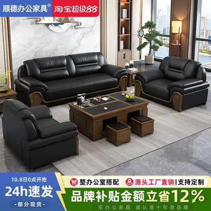 Office Sofa Chinese Solid Wood Reception High-end Business Boss Leather Three-person Sofa Coffee Table Combination
