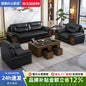 Office Sofa Chinese Solid Wood Reception High-end Business Boss Leather Three-person Sofa Coffee Table Combination