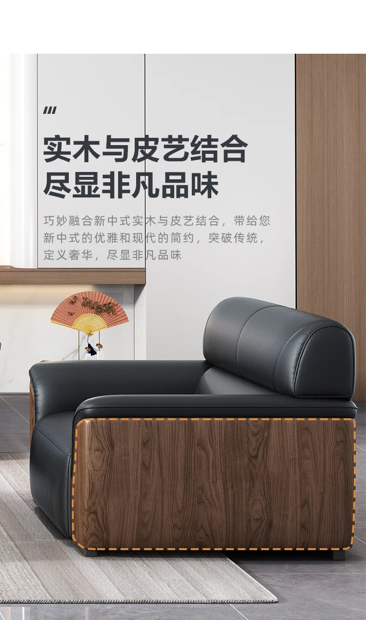 Office Sofa Business Simple Lounge Area New Chinese Style Reception Meeting Negotiation Three-person Coffee Table Combination
