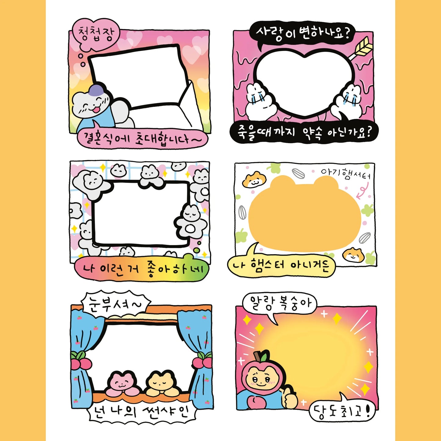 Korean Cute Kawaii Graffiti Style Photo Frame Stickers Girl Photo Star Card Photo Album Diary DIY Decorative Cartoon Stickers