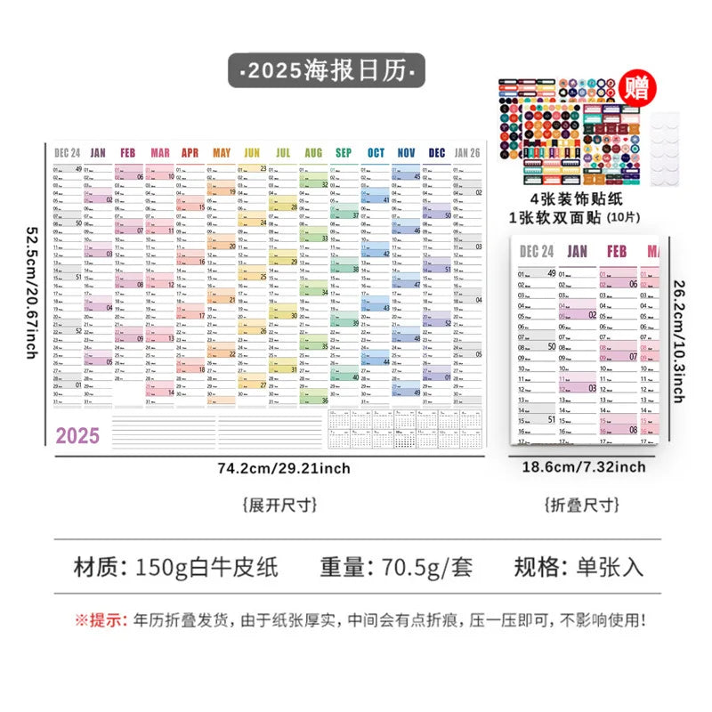 New 2025 English Wall Calendar Single Sheet Annual Wall Hanging Calendar Blank Gird Memo Daily Planner Simple Room Decoration