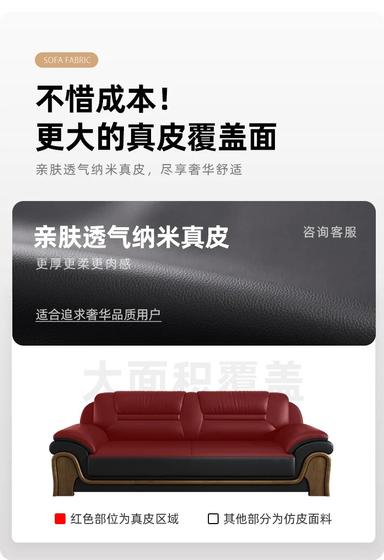Office Sofa Chinese Solid Wood Reception High-end Business Boss Leather Three-person Sofa Coffee Table Combination