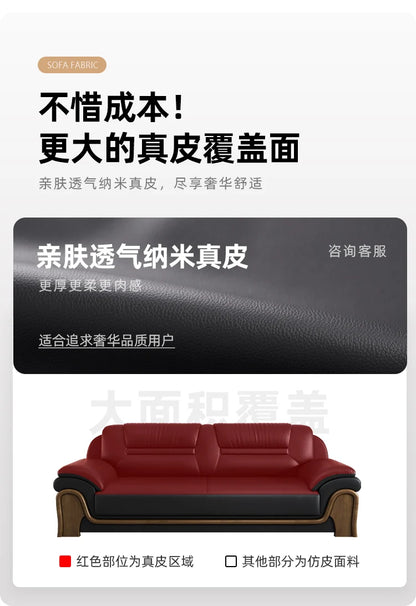 Office Sofa Chinese Solid Wood Reception High-end Business Boss Leather Three-person Sofa Coffee Table Combination
