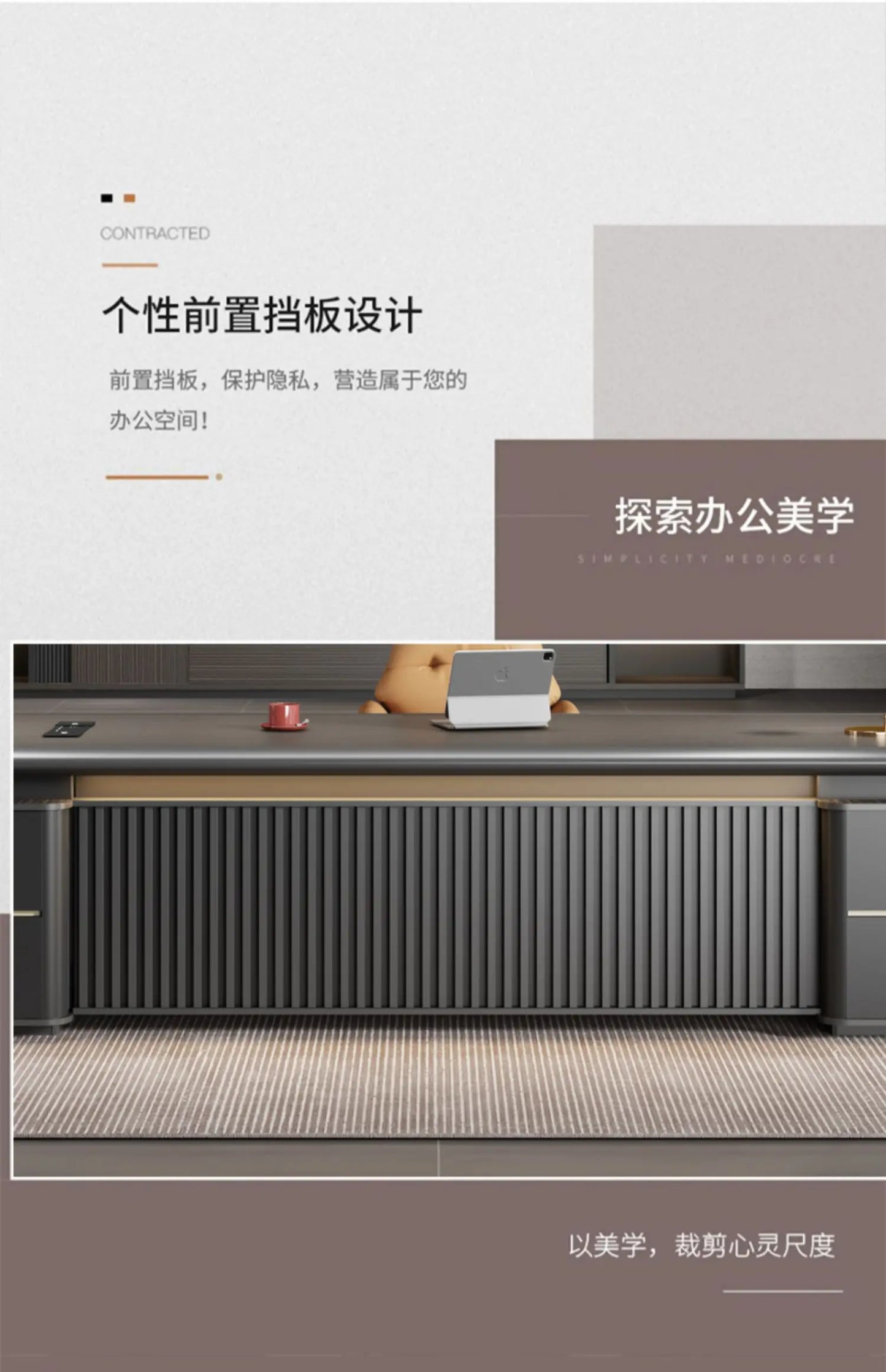 Office Desk, Simple And Modern Manager Executive Desk, Painted Light Luxury Large Class Office Desk