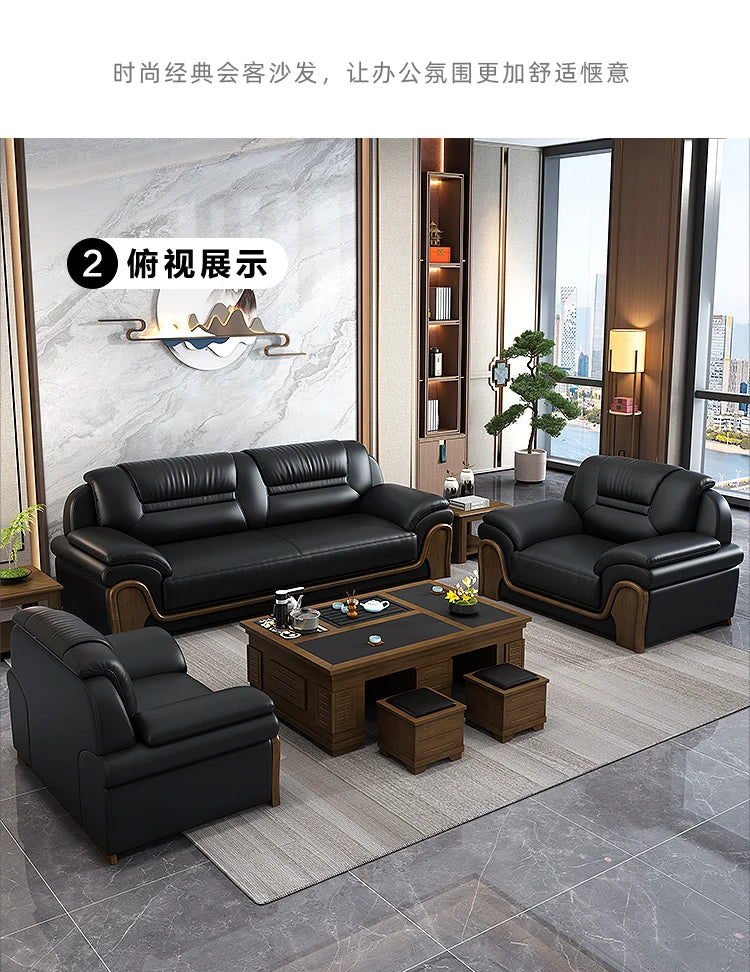 Office Sofa Chinese Solid Wood Reception High-end Business Boss Leather Three-person Sofa Coffee Table Combination
