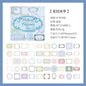 Mr. Paper, Retro Writing Bordered Message Paper, Scrapbook Supplies, Desktop Message, Decorative Notebook Photo Frame 100pcs