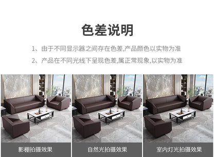 Office Sofa Simple Modern Three-person Minimalist Office Sofa Leisure Meeting Business Reception Coffee Table Combination