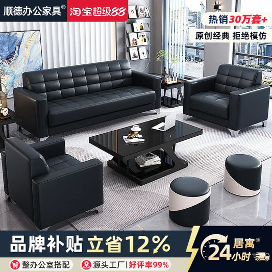Office Sofa Business Reception Modern Simple Guest Single Three-person Office Sofa Coffee Table Combination Set