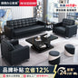 Office Sofa Business Reception Modern Simple Guest Single Three-person Office Sofa Coffee Table Combination Set