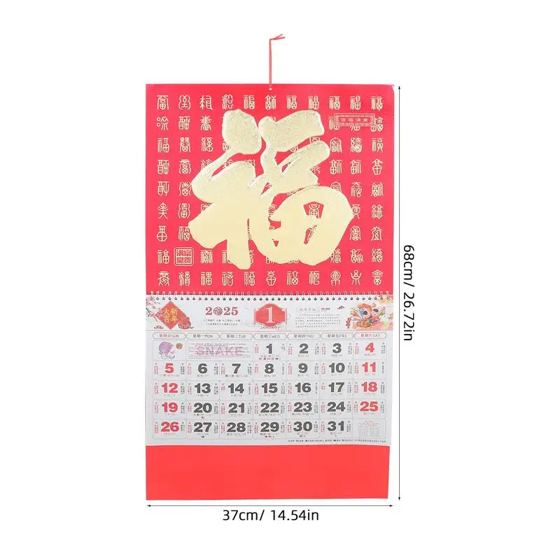Chinese Traditional Calendar Hanging Calendar 2025 Traditional Lunar Calendar Year of Snake Calendar Household Wall Hanging