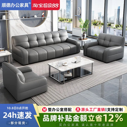 Office Sofa Simple Business Meeting Guest Reception Leisure Lounge Area Small Three-person Coffee Table Combination Set