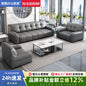 Office Sofa Simple Business Meeting Guest Reception Leisure Lounge Area Small Three-person Coffee Table Combination Set