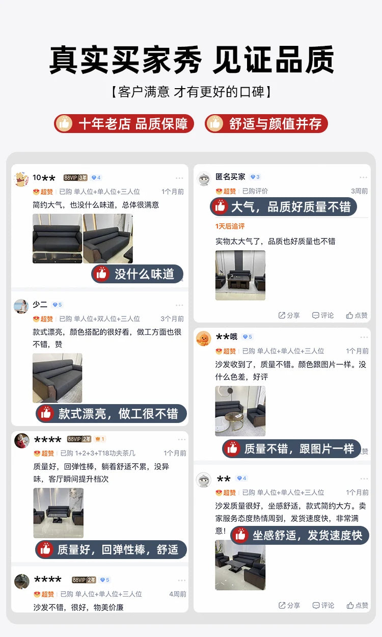 Office Sofa Business Simple Lounge Area New Chinese Style Reception Meeting Negotiation Three-person Coffee Table Combination