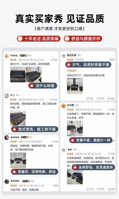 Office Sofa Business Simple Lounge Area New Chinese Style Reception Meeting Negotiation Three-person Coffee Table Combination