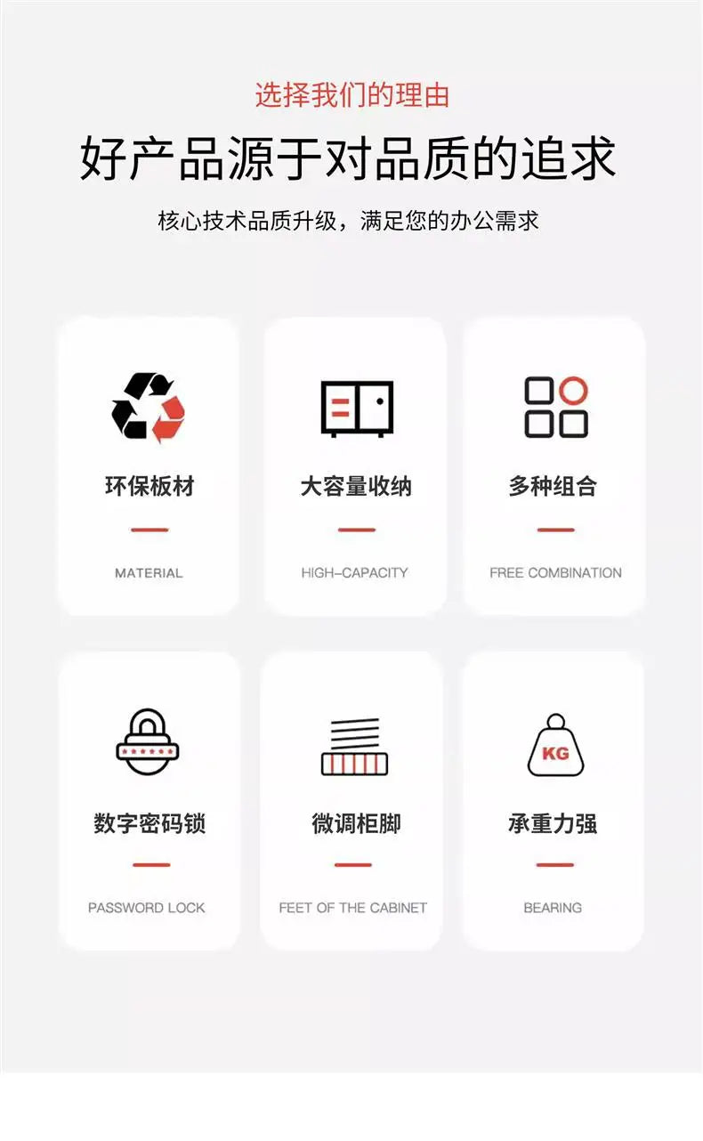 Office File Cabinet, Wooden File Storage Cabinet, Office Cabinet,locker With Combination Lock