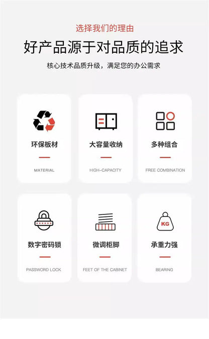 Office File Cabinet, Wooden File Storage Cabinet, Office Cabinet,locker With Combination Lock