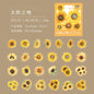 Yoofun 50pcs/lot Creative PET Flower Stickers for Gift Card Photo Frame Journal Scrapbooking Decoration Label Stationery