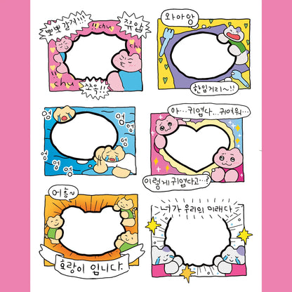 Korean Cute Kawaii Graffiti Style Photo Frame Stickers Girl Photo Star Card Photo Album Diary DIY Decorative Cartoon Stickers