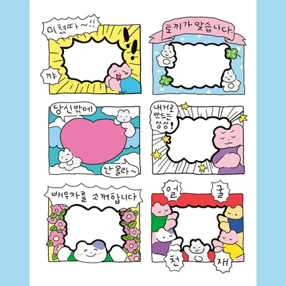 Korean Cute Kawaii Graffiti Style Photo Frame Stickers Girl Photo Star Card Photo Album Diary DIY Decorative Cartoon Stickers