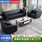 Office Sofa Simple Modern Three-person Minimalist Office Sofa Leisure Meeting Business Reception Coffee Table Combination