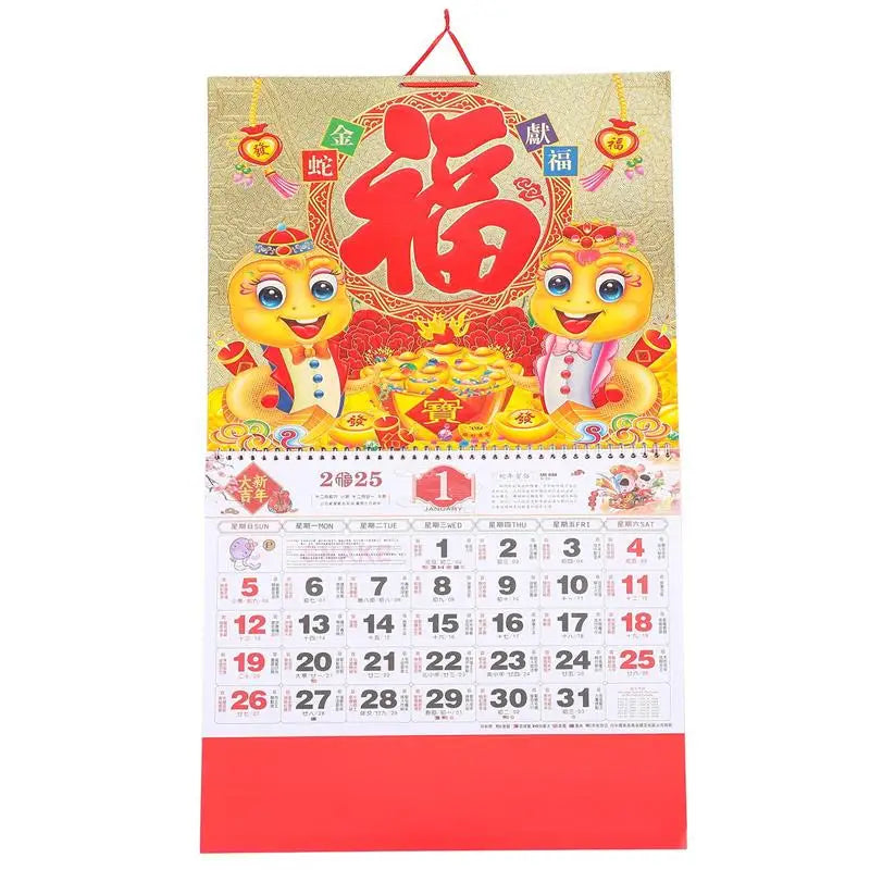 Chinese Traditional Calendar Hanging Calendar 2025 Traditional Lunar Calendar Year of Snake Calendar Household Wall Hanging