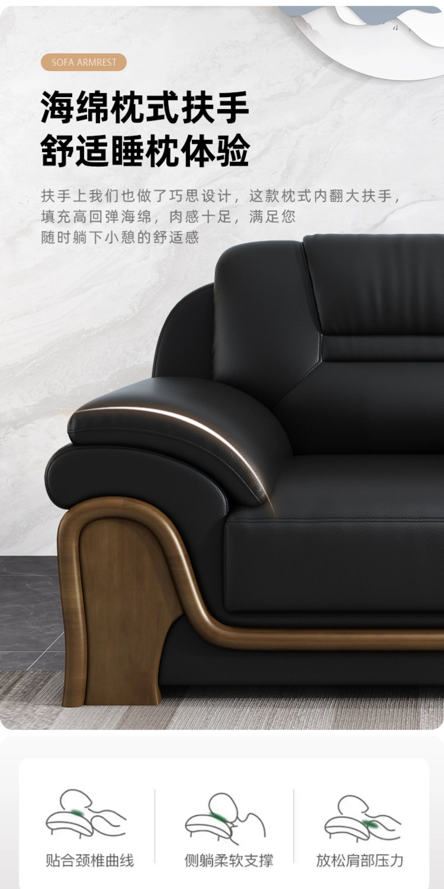 Office Sofa Chinese Solid Wood Reception High-end Business Boss Leather Three-person Sofa Coffee Table Combination