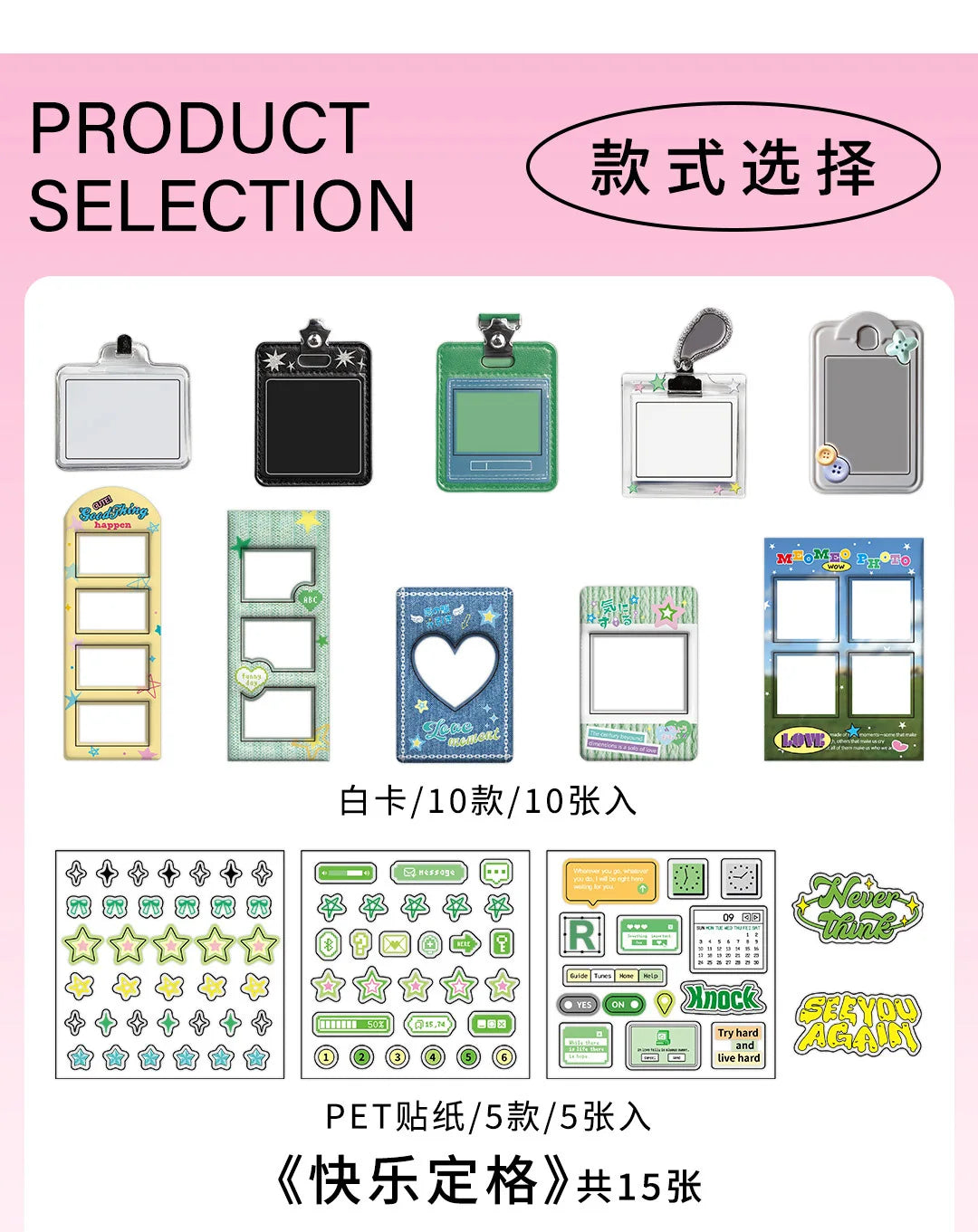15Pcs/lot Y2K Cute Retro Paper Card Stickers Material Pack Decorative Journal Scrapbooking DIY Photo Frame Collage