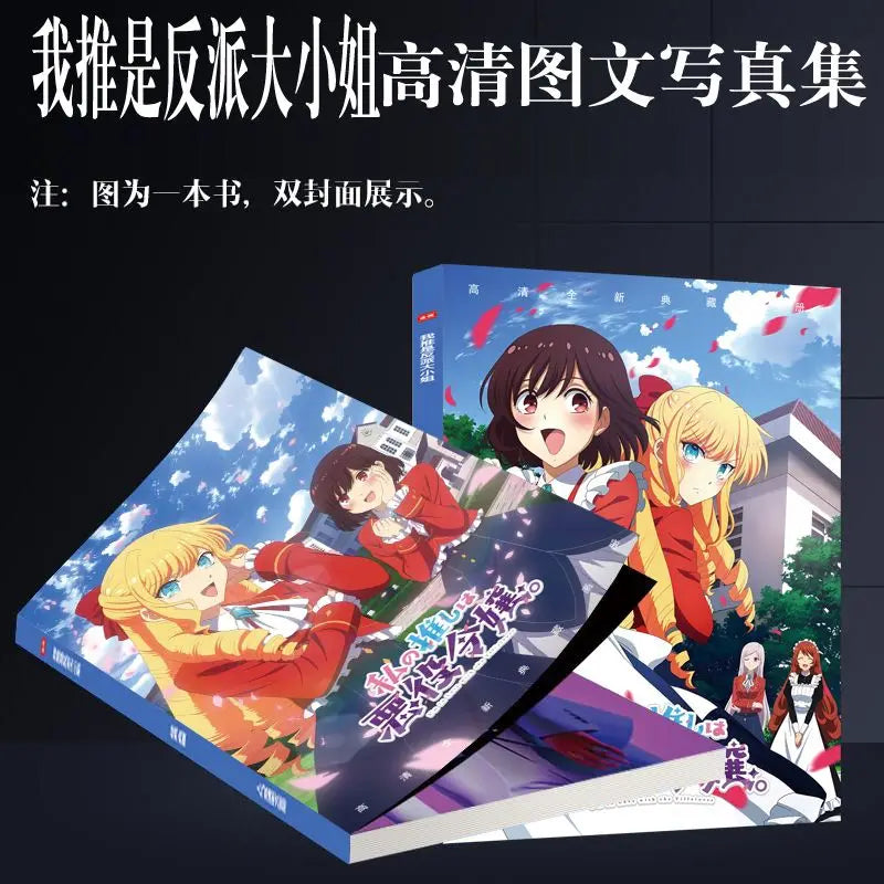 I'M In Love With The Villainess Japanese Anime Wo Tui Shi Fan Pai Da Xiao Jie Surrounding Album Poster Photo Frame