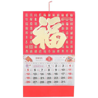 Chinese Traditional Calendar Hanging Calendar 2025 Traditional Lunar Calendar Year of Snake Calendar Household Wall Hanging