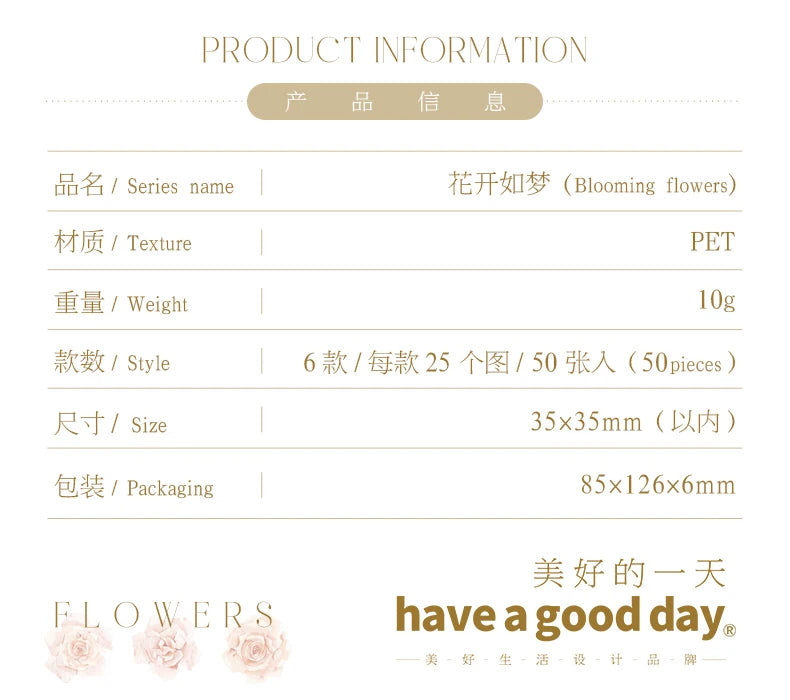 Yoofun 50pcs/lot Creative PET Flower Stickers for Gift Card Photo Frame Journal Scrapbooking Decoration Label Stationery