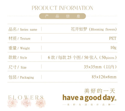 Yoofun 50pcs/lot Creative PET Flower Stickers for Gift Card Photo Frame Journal Scrapbooking Decoration Label Stationery