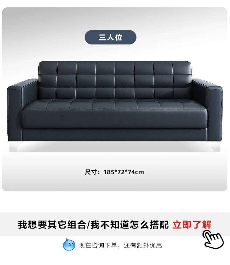 Office Sofa Business Reception Modern Simple Guest Single Three-person Office Sofa Coffee Table Combination Set