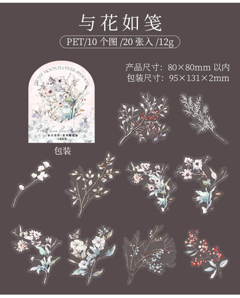 Mr.Paper,20PCS, Plant Themed Stickers, DIY Decorative Scrapbook Notebook Photo Frame Diary Stationery Flower Leaf Stickers Gifts