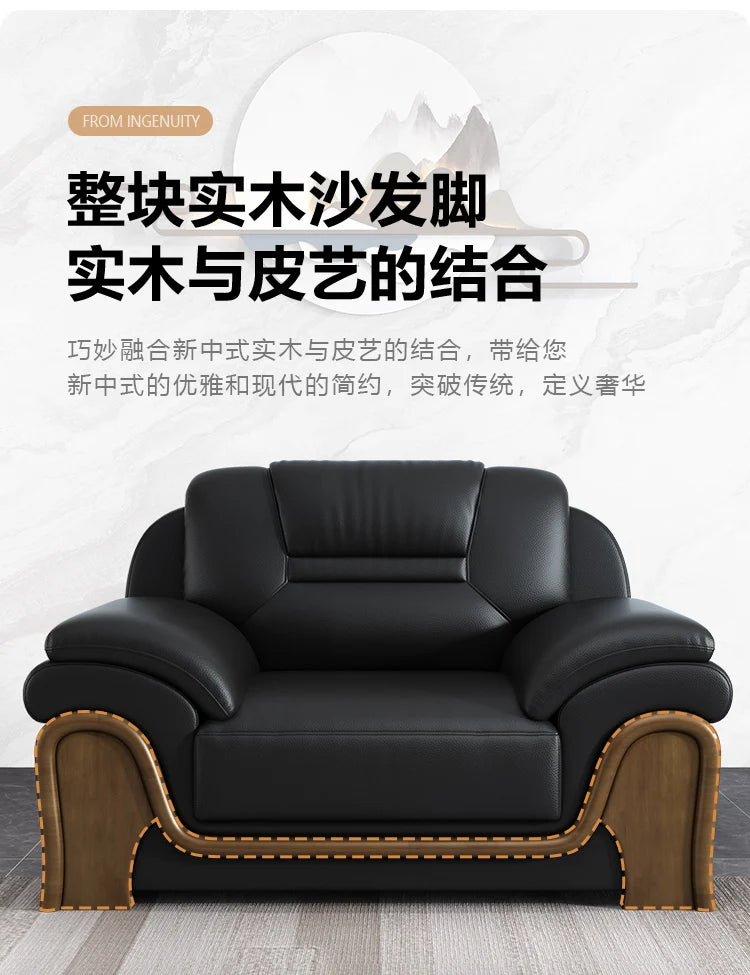 Office Sofa Chinese Solid Wood Reception High-end Business Boss Leather Three-person Sofa Coffee Table Combination