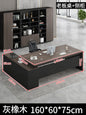 Standing Aesthetic Office Desk Design Large Organizers Modern Fashion Office Desk Interior Mesas Escritorio Room Furnitures