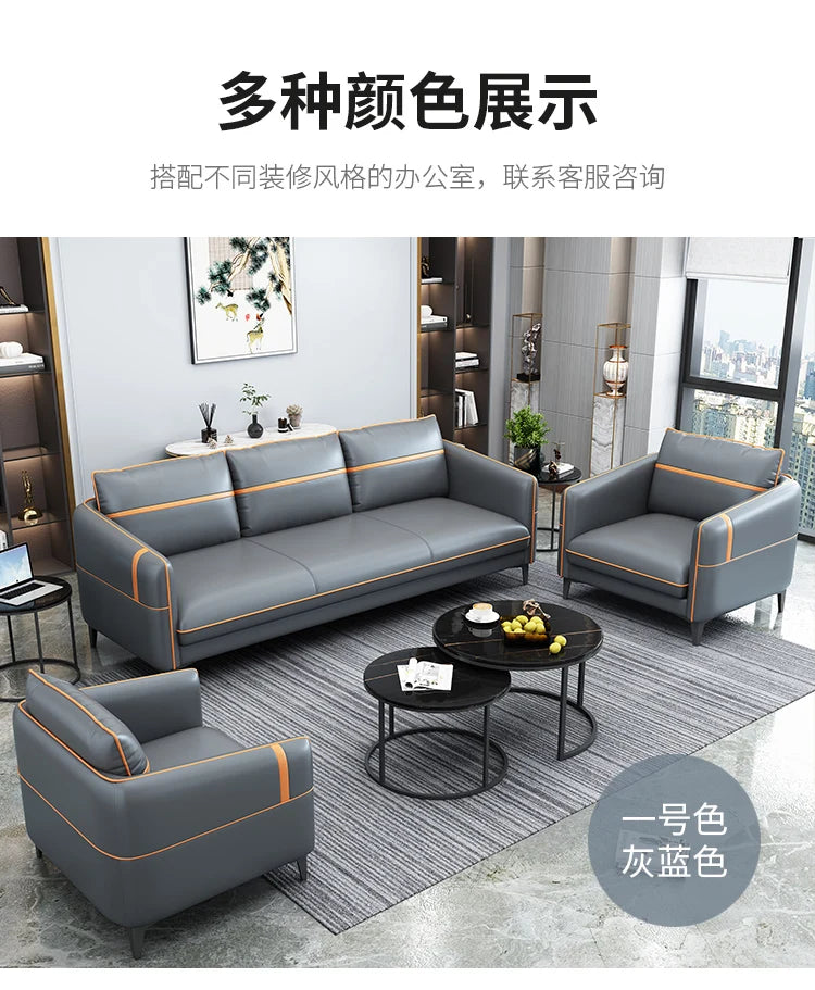 Office Sofa Simple Modern Business Meeting Leisure Lounge Area Reception Simple Office Sofa Coffee Table Combination