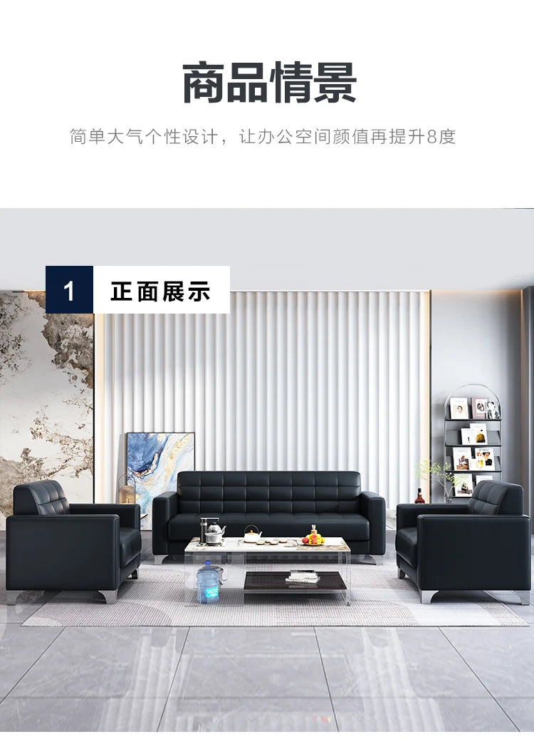 Office Sofa Business Reception Modern Simple Guest Single Three-person Office Sofa Coffee Table Combination Set