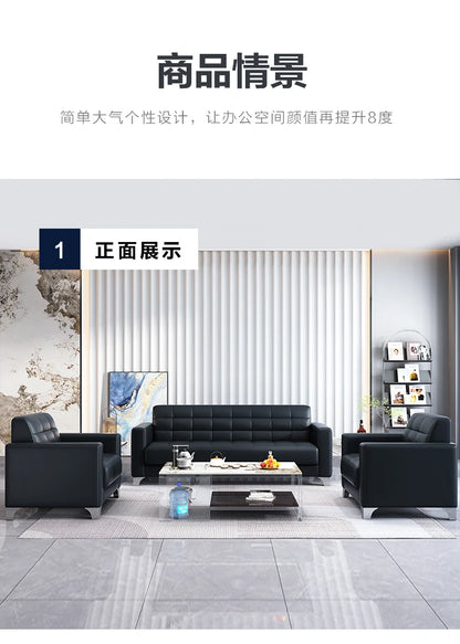 Office Sofa Business Reception Modern Simple Guest Single Three-person Office Sofa Coffee Table Combination Set