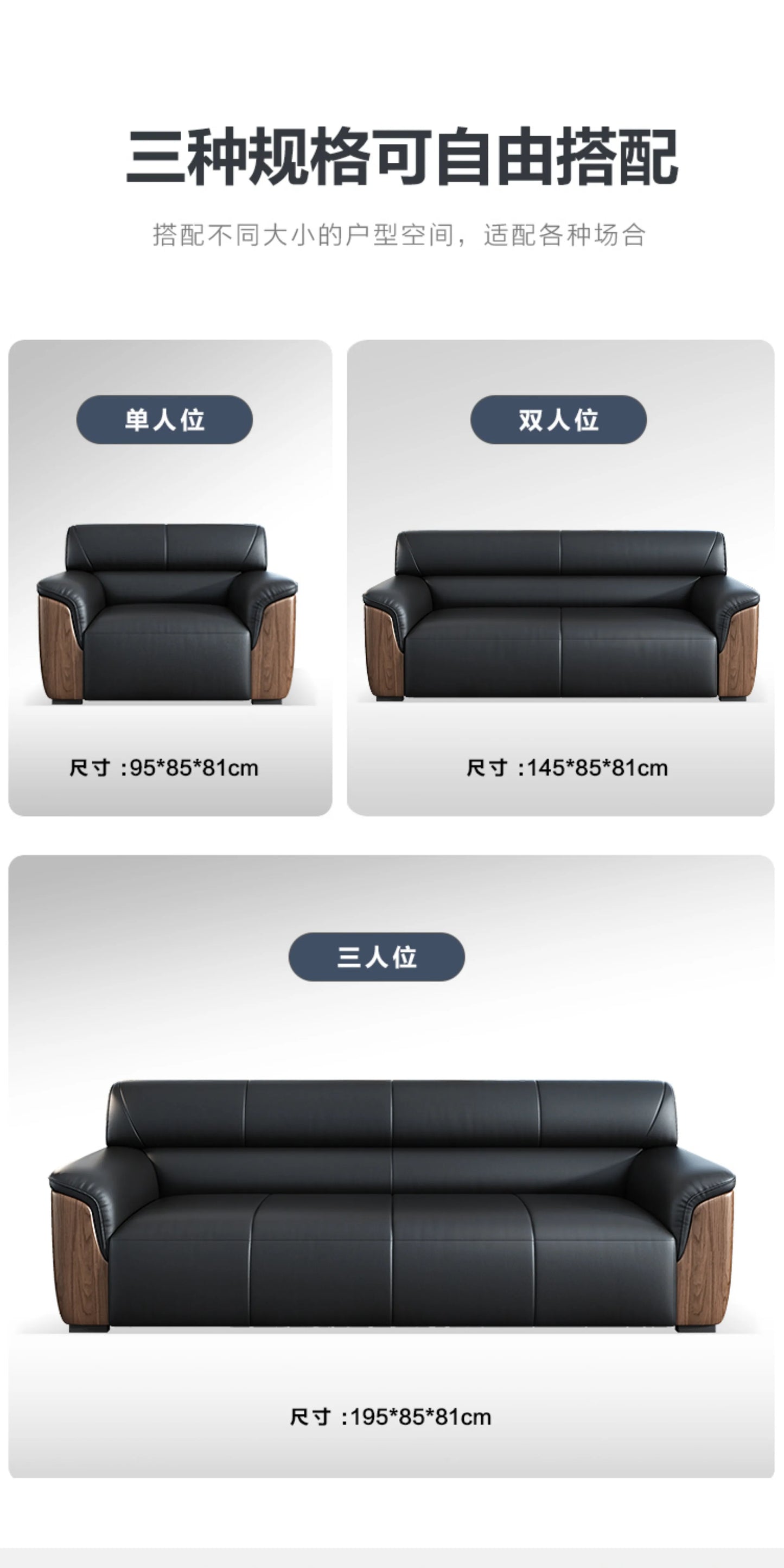 Office Sofa Business Simple Lounge Area New Chinese Style Reception Meeting Negotiation Three-person Coffee Table Combination