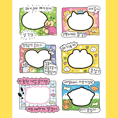 Korean Cute Kawaii Graffiti Style Photo Frame Stickers Girl Photo Star Card Photo Album Diary DIY Decorative Cartoon Stickers