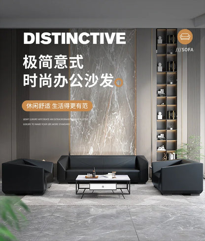 Office Sofa Simple Modern Three-person Minimalist Office Sofa Leisure Meeting Business Reception Coffee Table Combination