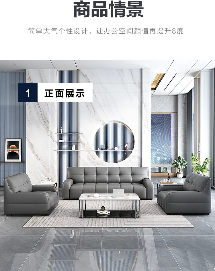 Office Sofa Simple Business Meeting Guest Reception Leisure Lounge Area Small Three-person Coffee Table Combination Set