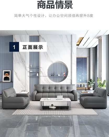 Office Sofa Simple Business Meeting Guest Reception Leisure Lounge Area Small Three-person Coffee Table Combination Set