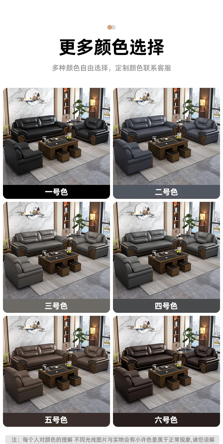 Office Sofa Chinese Solid Wood Reception High-end Business Boss Leather Three-person Sofa Coffee Table Combination