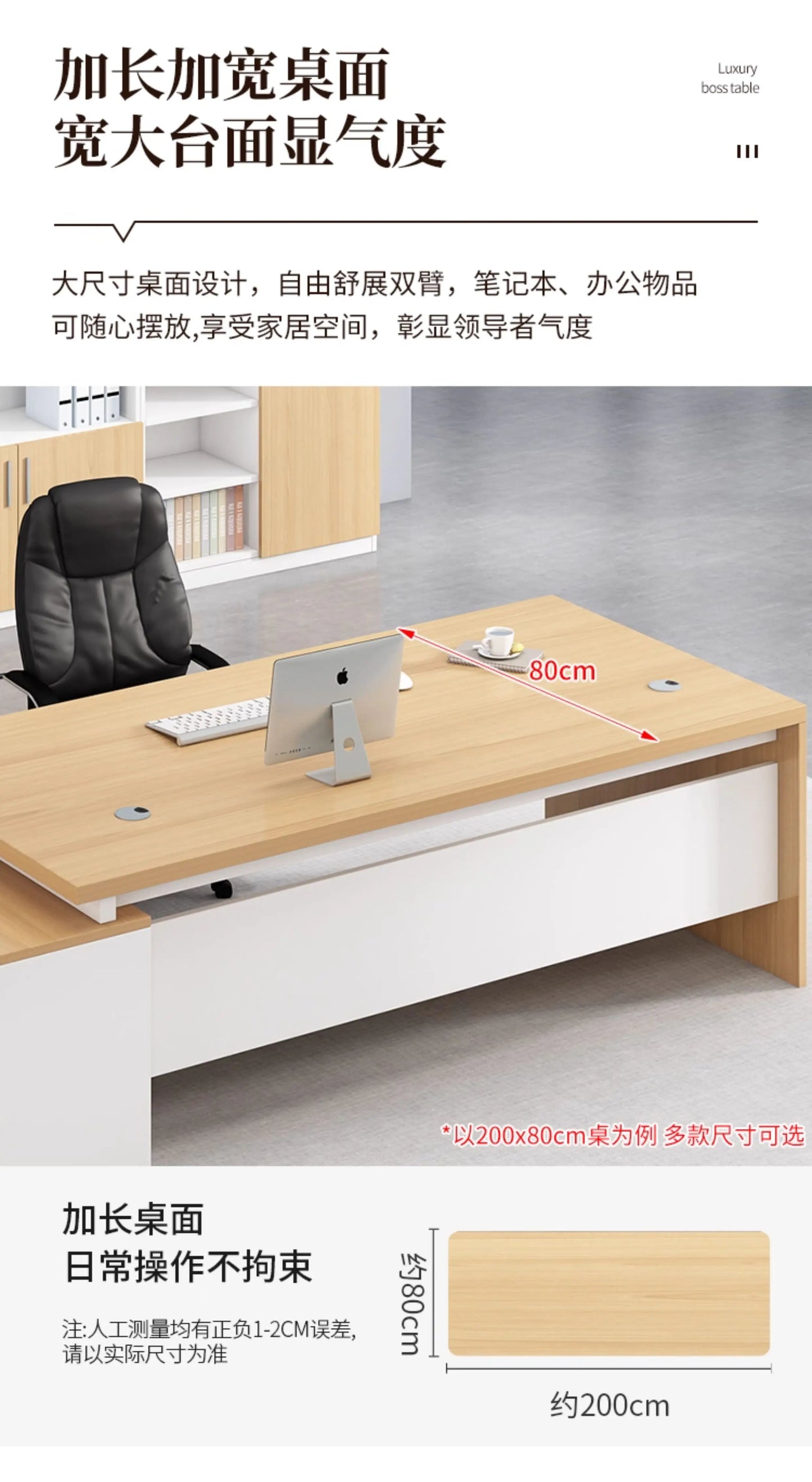 Wooden Professional Office Desk Vintage Simple Irregular Living Room Office Desk Modern Escritorio Oficina Trendy Furniture
